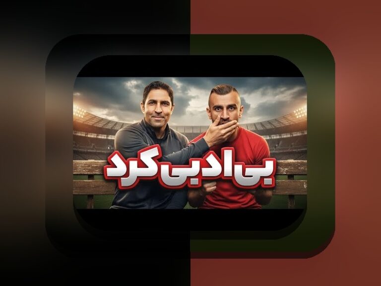 آشنایی با گروه شرط بندی وان ایکس بت: نکات کلیدی که باید بدانید
