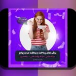 کشف دنیای جذاب تخته نرد آنلاین شرط بندی: راهنمایی جامع برای علاقهمندان ایرانی