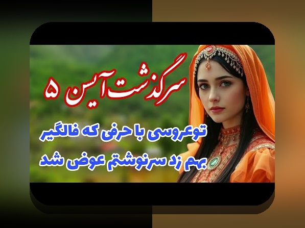 آیا میدانید آیسن چیست و چگونه در سایت شرط بندی تاثیر دارد؟