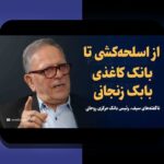 آشنایی کامل با پشتیبانی سیب بت برای سایت شرط بندی: چرا این بخش اهمیت دارد؟