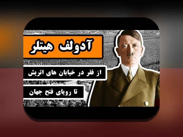 زندگی نامه و اهمیت آن در سایت شرط بندی: چه چیزی باید بدانید؟