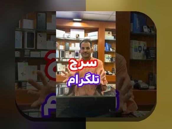 آیا میدانید چگونه لینک بازی انفجار در تلگرام میتواند تجربهی شرط بندی شما را تغییر دهد؟