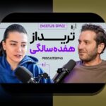 روانشناسی تریدر و هیجان‌ها: راهنمای همدلانه برای کنترل احساسات در معاملات