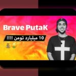 چگونه میتوانم درآمدزایی از حق پخش تلویزیونی را در ایران به حداکثر برسانم؟