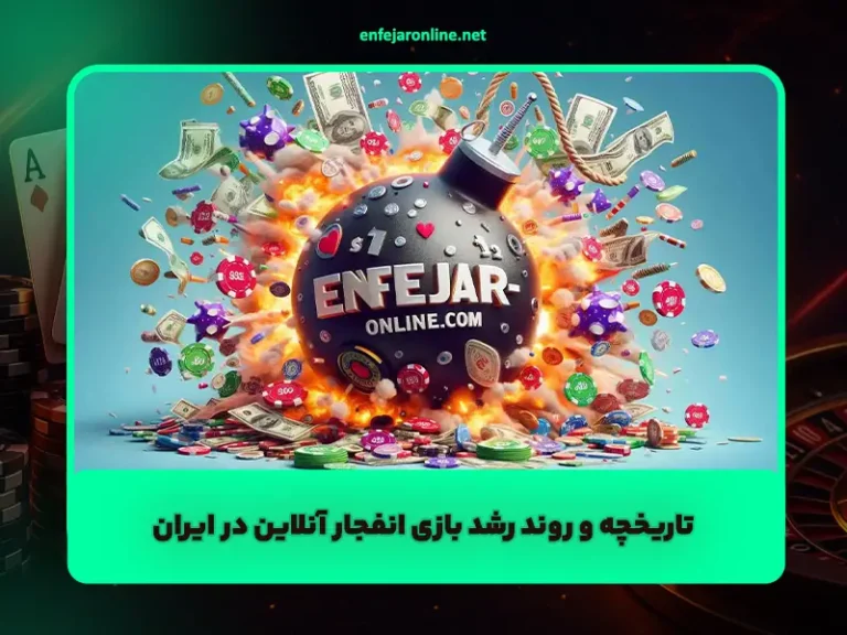 سایت ایس بت